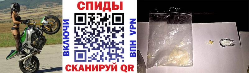 АМФЕТАМИН 97%  Нерчинск 
