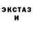МДМА кристаллы Toni Volt