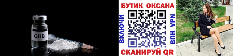 kraken сайт Нерчинск БУТИРАТ GHB что такое