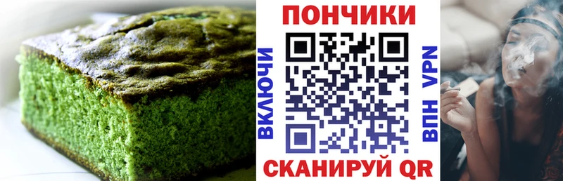OMG как зайти Нерчинск Cannafood конопля