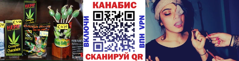 Еда ТГК конопля Нерчинск