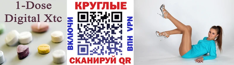 ЭКСТАЗИ Cube  Нерчинск 