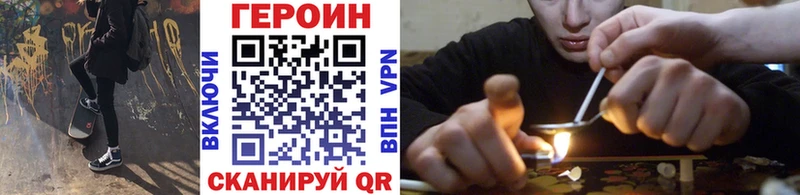 продажа наркотиков Нерчинск ГЕРОИН афганец