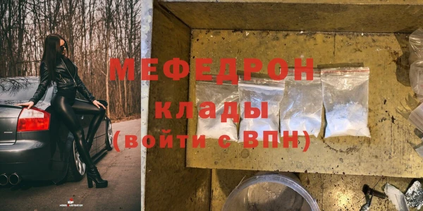 винт Абдулино