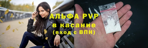 трава Алексин