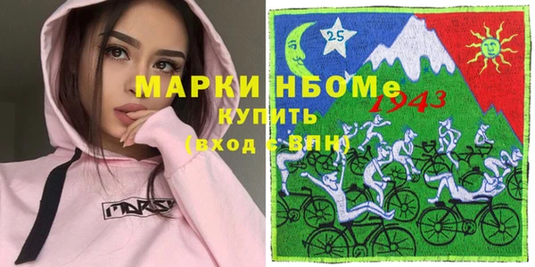 гидра Абаза