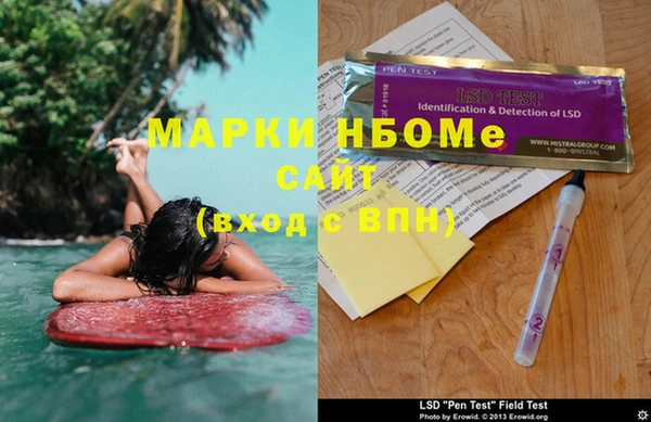 гидра Абаза
