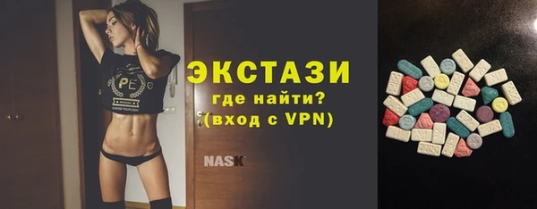 гидра Абаза