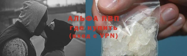 трава Алзамай