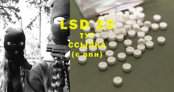 марки lsd Алексеевка