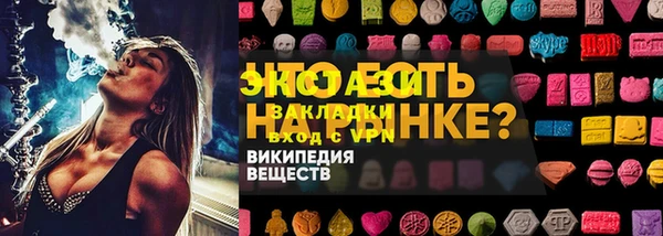 винт Абдулино