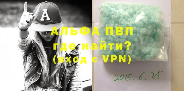 винт Абдулино