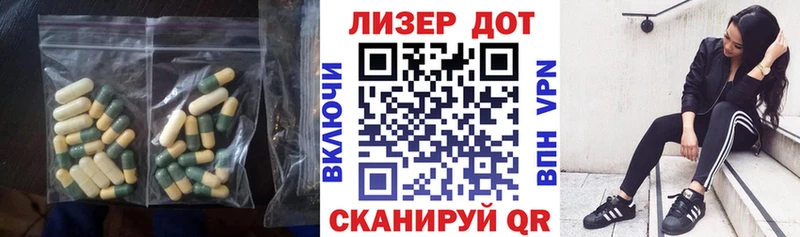 купить наркотики цена  Нерчинск  ЛСД экстази кислота 