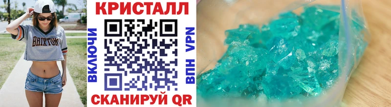 дарнет шоп  darknet наркотические препараты  МЕТАМФЕТАМИН Декстрометамфетамин 99.9%  Нерчинск 
