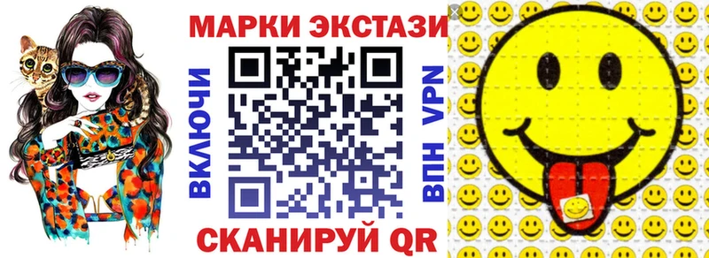 Марки 25I-NBOMe 1,5мг  Нерчинск 